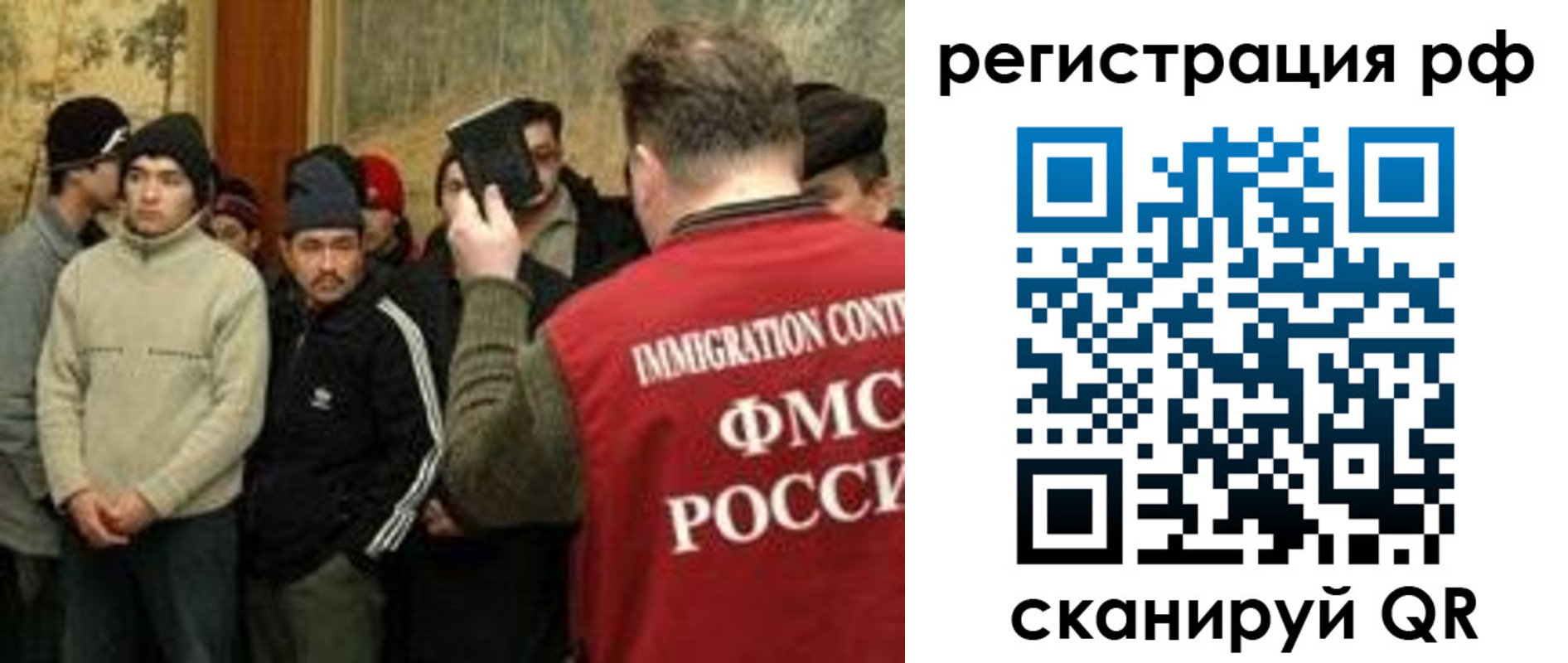 прописка иностранных граждан в Орехово-Зуево