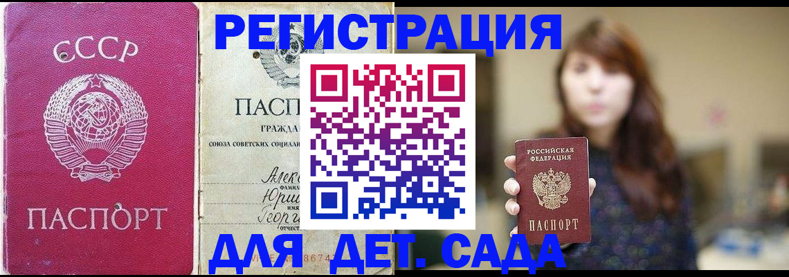 временная регистрация законно в Орехово-Зуево